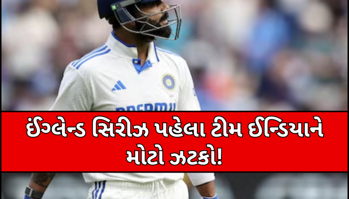 Virat Kohli Retirement: રોહિત શર્મા બાદ હવે વિરાટ કોહલી પણ લેવા માંગે છે ટેસ્ટ ક્રિકેટમાંથી નિવૃત્તિ! જાણો BCCI તરફથી શું મળી સલાહ