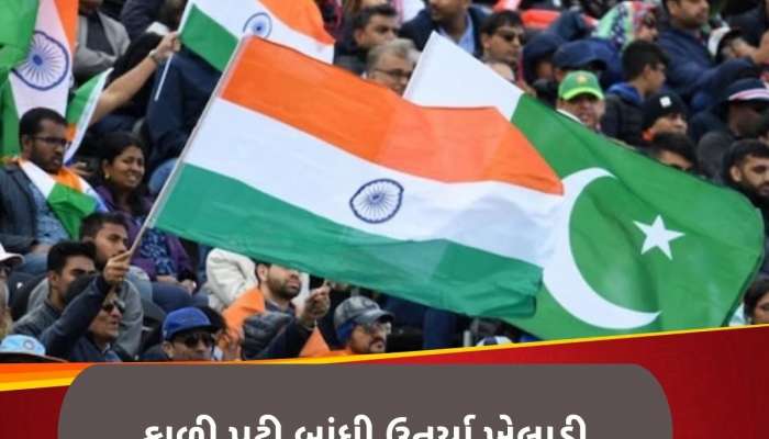 યુદ્ધ જેવા માહોલમાં ભારત-પાકિસ્તાન વચ્ચે રમાઈ આ મેચ, કાળી પટ્ટી બાંધી ઉતર્યા ભારતીય ખેલાડી