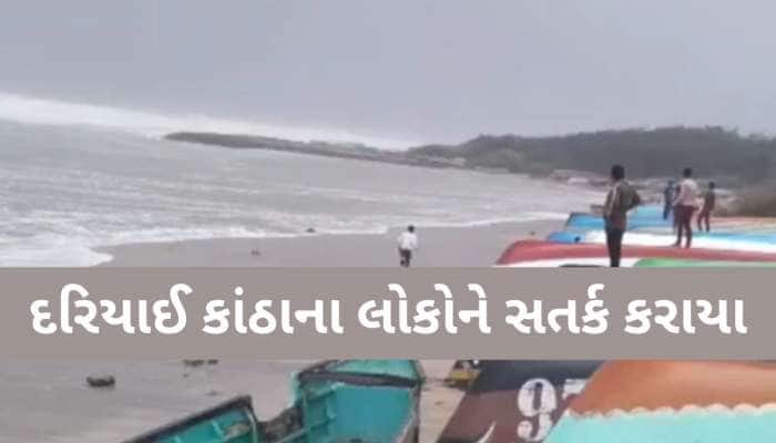 તણાવ વચ્ચે મોરબીમા સતર્ક; યુદ્ધના સમયે શું કરવું અને શું ન કરવું જોઈએ? તેની સમજ અપાઈ
