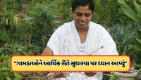 પતંજલિની સફળતામાં આચાર્ય બાલકૃષ્ણની લીડરશિપનું આટલું મોટું યોગદાન કેમ છે?