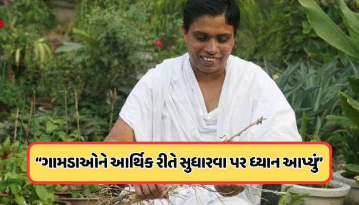 પતંજલિની સફળતામાં આચાર્ય બાલકૃષ્ણની લીડરશિપનું આટલું મોટું યોગદાન કેમ છે?