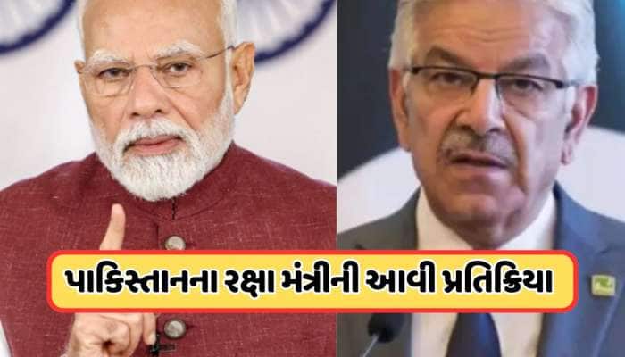 PM મોદીના ભાષણ પછી, પાકિસ્તાનની પહેલી પ્રતિક્રિયા, જાણો શું કહ્યું ?