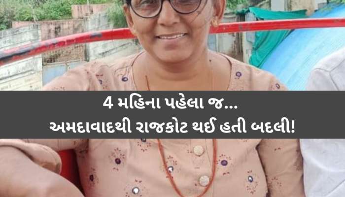 'રાતે મને બોલાવવામાં આવતાં હું ગયો હતો પછી...', રાજકોટ કેન્સર હોસ્પિટલના નર્સની હત્યામાં મોટો ખુલાસો