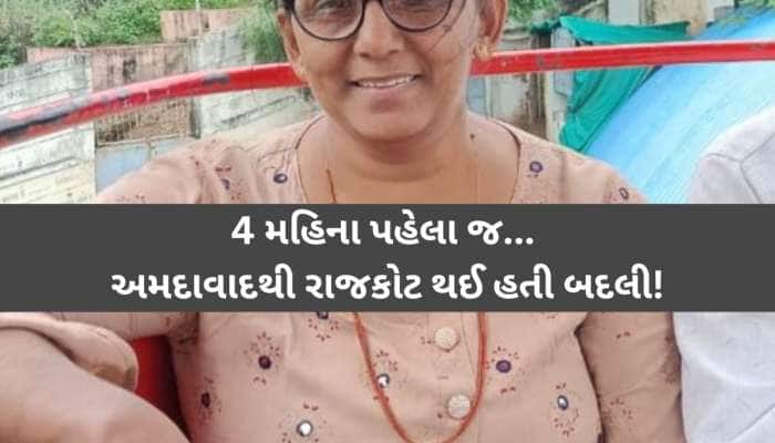 'રાતે મને બોલાવવામાં આવતાં હું ગયો પછી...', રાજકોટ હોસ્પિટલના નર્સની હત્યામાં ખુલાસો