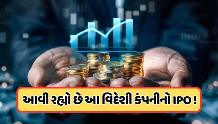 મોતીલાલ ઓસ્વાલ અને રામદેવ અગ્રવાલે મોટું રોકાણ, આ ફાસ્ટ ડિલિવરી કંપનીમાં કર્યું 10
