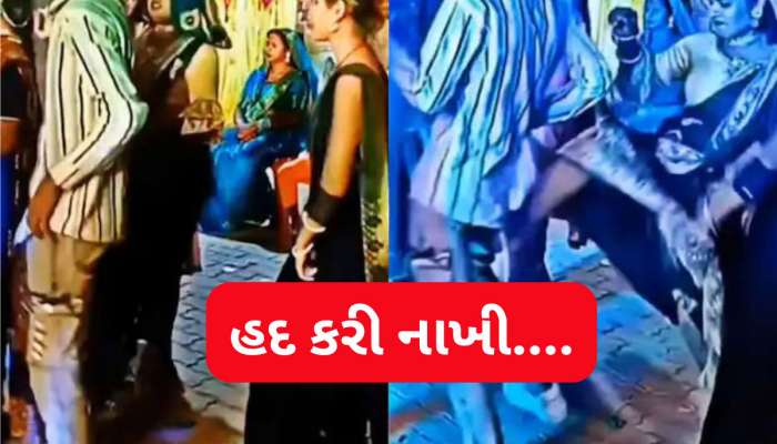 Dance Video: ભાભીઓ કરતી હતી ડાન્સ, અચાનક યુવક કરવા લાગ્યો આવી હરકત, પછી જે થયું...