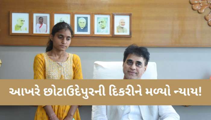 આખરે વિશ્વાસ જીત્યો! ખંડ નિરીક્ષકની ભૂલના કારણે અંકિશા ધો.10માં નાપાસ થઈ; છેવટે...