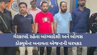 અમદાવાદમાં ગેરકાયદેસર રહેતા 17 બાંગ્લાદેશીઓના નીકળ્યા પાસપોર્ટ, ATSનો મોટો ઘટસ્ફોટ