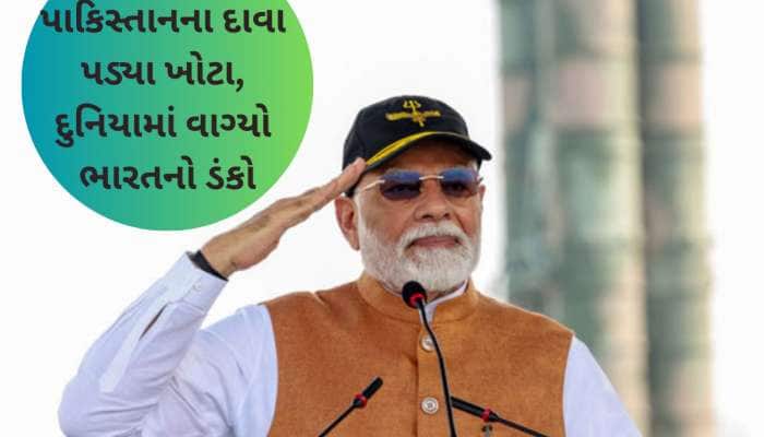 વિદેશી અખબારો પણ માનવા લાગ્યા ભારતનો દમ, હવે વોશિંગ્ટન પોસ્ટે શું કહ્યું તે જાણો