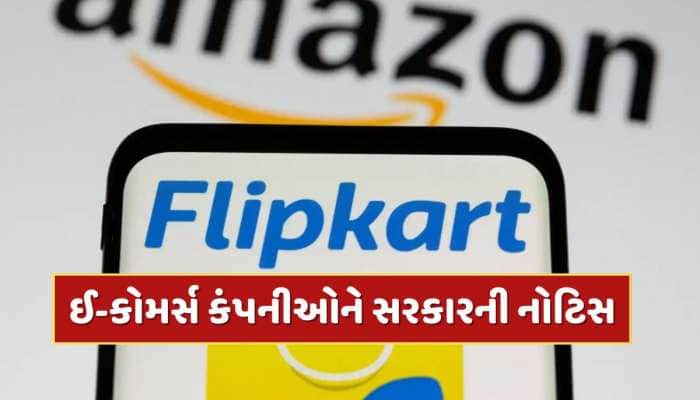 ભારત-પાકિસ્તાન તણાવ વચ્ચે સરકારે Amazon-Flipkartને ફટકારી નોટિસ, જાણો શું છે કારણ 