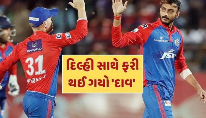 દિલ્હી કેપિટલ્સે જેને સાઈન કર્યો તેણે જ આપ્યો દગો...ભારતને બદલે પકડી UAEની ફ્લાઇટ