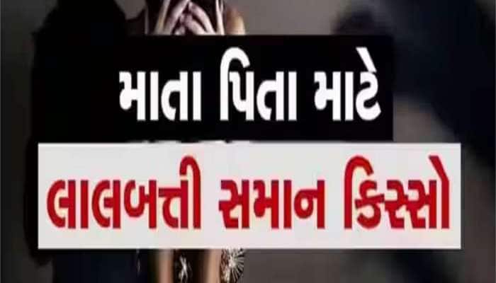 મહીસાગરમાં હૈયું કંપાવી દે તેવી ઘટના:5 વર્ષની બાળકીને સગા કૌટુંબિક કાકાએ બનાવી શિકાર