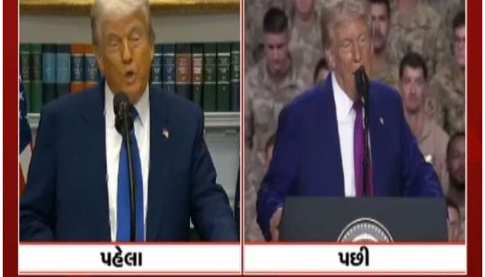 બોલીને પલટી ગયા ટ્રમ્પ, ભારત-પાકિસ્તાન સીઝફાયર પર મોટો દાવ કરનારા ટ્રમ્પ હવે ફરી ગયા