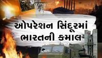 ભારતે એવું કામ કર્યું કે, પાકિસ્તાન જ નહિ ચીનને પણ બરાબરની ધૂળ ચટાડી