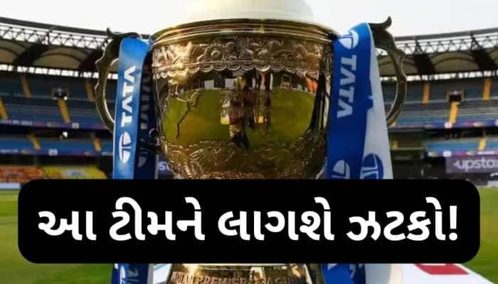 IPL થી જરૂરી દેશ....... પ્લેઓફ પહેલા સ્વદેશ પરત ફરશે આ 8 ખેલાડી, જાણો વિગત