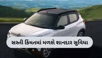 ભારતીય બજારમાં નવી સસ્તી CNG કાર લોન્ચ, મળશે SUV જેવો લુક, જાણો કિંમત અને ફીચર્સ