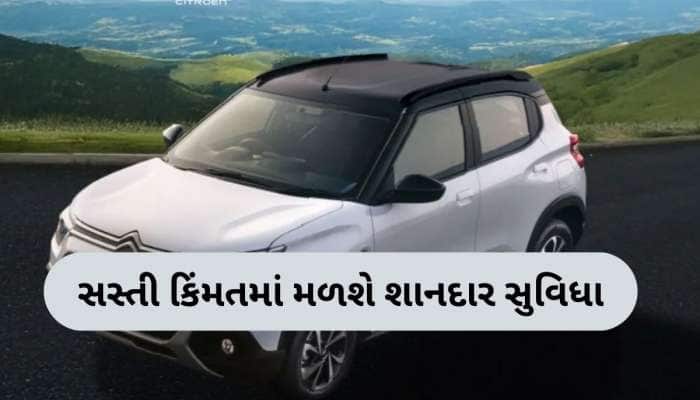 ભારતીય બજારમાં નવી સસ્તી CNG કાર લોન્ચ, મળશે SUV જેવો લુક, જાણો કિંમત અને ફીચર્સ