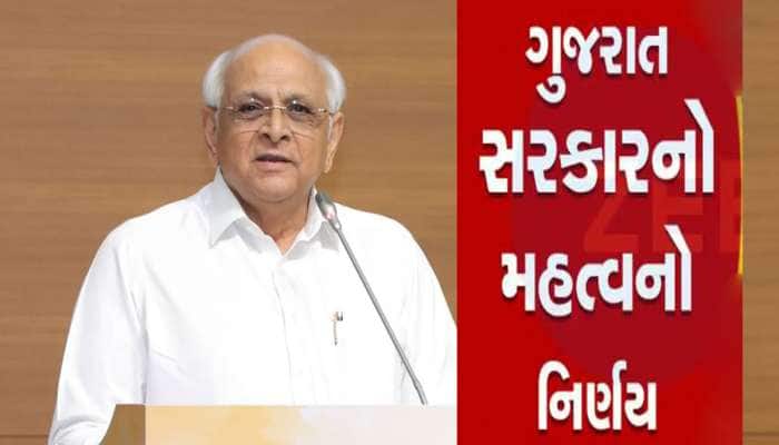 ગુજરાત સરકારે દાખલો બેસાડ્યો... દેશના ઈતિહાસમાં પ્રથમવાર વ્યાજખોરોની મિલ્કત જપ્ત