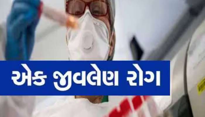 ગુજરાતના આ શહેરમાં જીવલેણ રોગનો હુમલો! 12 બાળક સહિત 22 મહિલા હોસ્પિટલમાં દાખલ, 2 કિ.મીના વિસ્તારમાં...