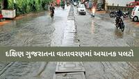 ભર ઉનાળે વલસાડમાં ચોમાસા જેવો માહોલ;આ ગામડાઓમાં ધોધમાર વરસાદ, ખેડૂતો ચિંતાતુર