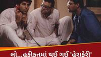 સૌથી ખરાબ સમાચાર! પરેશ રાવલે છોડી Hera Pheri 3, કારણ છે એકદમ ચોંકાવનારું