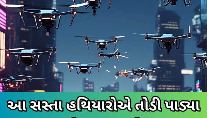 S-400 નહીં પરંતુ આ સસ્તા હથિયારોથી તોડી પાડ્યા હતા પાકિસ્તાનના 600થી વધુ ડ્રોન