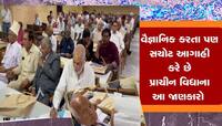 ગુજરાતના 50 આગાહીકારોની ભવિષ્યવાણી : આ વર્ષે 16 આની ચોમાસું રહેશે, બે વાવાઝોડા આવશે