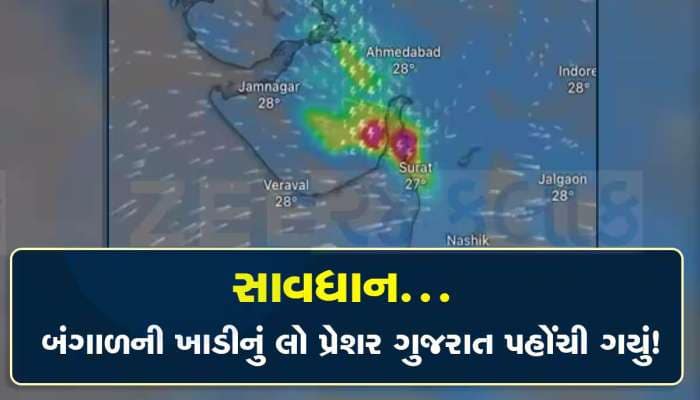 ગુજરાતથી તમિલનાડુ સુધી પડશે અતિભારે વરસાદ; આ 29 રાજ્યમાં વાવાઝોડા-વરસાદની ચેતવણી