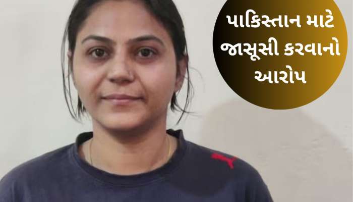Youtuber Jyoti Malhotra: પાકિસ્તાન માટે જાસૂસી કરવાના આરોપસર જાણીતી યુટ્યુબર જ્યોતિ મલ્હોત્રાની ધરપકડ