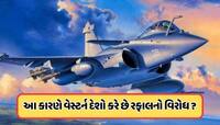 ભારતના રાફેલથી અમેરિકા અને પશ્ચિમી દેશો કેમ છે નારાજ? સામે આવ્યું સાચું કારણ!