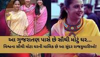 2,43,93,60,00,000ની સંપત્તિ,170 રૂમનું દુનિયાનું સૌથી મોટું ઘર, ગુજરાતની આ રાજકુમારી