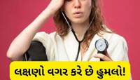 યુવાનોમાં ઝડપથી ફેલાઈ રહી છે આ બીમારી, તે 'સાયલન્ટ કિલર'ની જેમ બનાવે છે શિકાર