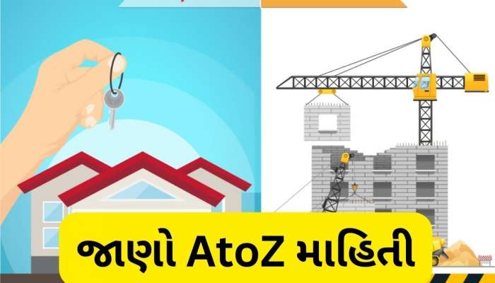 રેડી ટૂ મૂવ ઇન  vs અન્ડર કન્સ્ટ્રક્શન પ્રોપર્ટી? તમારા માટે કયો વિકલ્પ સારો? જાણો