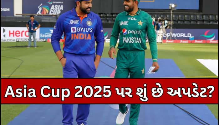એશિયા કપ 2025માં IND-PAKની 'મહાજંગ'ને લઈ BCCIએ આપ્યું મોટું અપડેટ, શું છે પ્લાન?