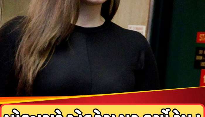 39 વર્ષીની આ અભિનેત્રી પર થયો બળાત્કાર, હોટલના રૂમમાં પ્રોડ્યુસરે બનાવી હવસનો શિકાર