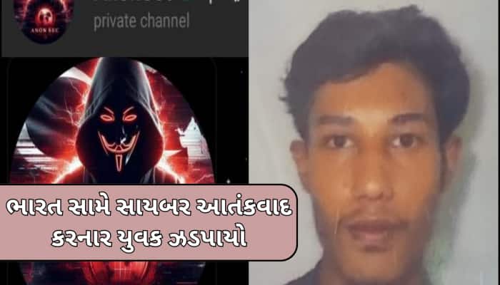 ઓપરેશન સિંદૂર બાદ ગુજરાત ATSની મોટી કાર્યવાહી,દેશમાં સાયબર આતંકવાદ ફેલાવતા 2ની ધરપકડ