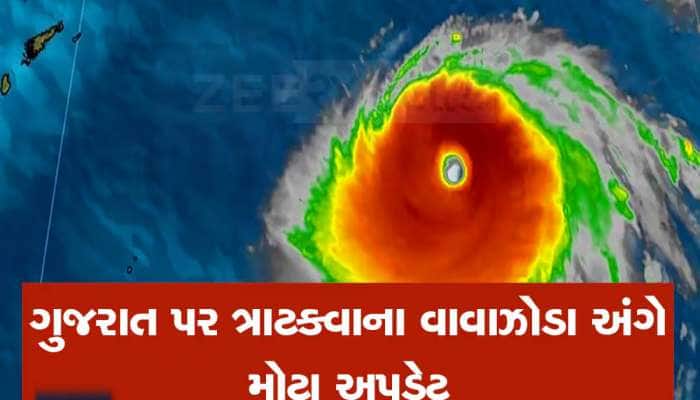 દક્ષિણ ગુજરાતમાં ભયાનક પૂર આવશે! 100 કિમીની ઝડપે ફૂંકાશે પવન, 15થી 20 ઈંચ વરસાદ પડશે