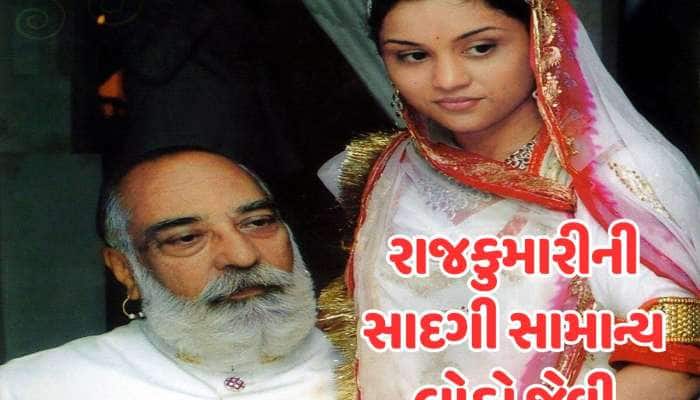 વિશ્વના સૌથી જૂના રાજવંશની સુંદર રાજકુમારી, રહેવા માટે ₹60000 કરોડનો શાહી મહેલ