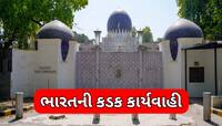 ભારતની PAK પર વધુ એક એક્શન,પાકિસ્તાન હાઈ કમિશનના અધિકારીને 24 કલાકમાં દેશ છોડવા આદેશ