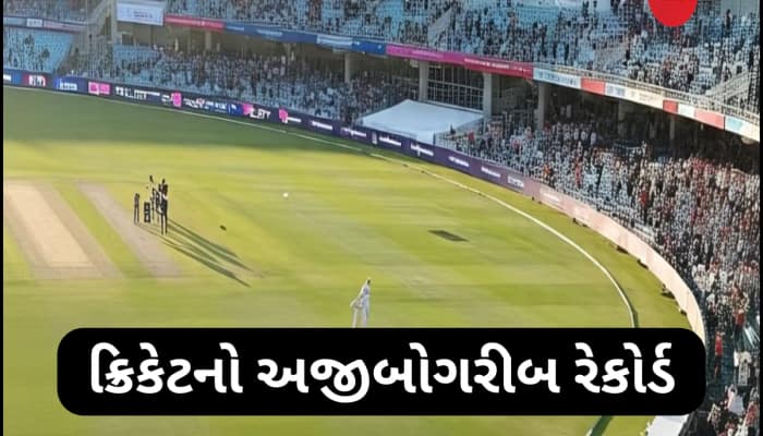 ગજબ! 4 જ બોલમાં 92 રન, 17 મિનિટ સુધી બોલરે દેખાડ્યો પોતાનો કમાલ