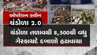 ચંડોળામાં ઐતિહાસિક ડિમોલિશન પૂર્ણ, હજારો દબાણ ધરાશાયી, હવે શું છે સરકારનો પ્લાન?