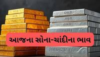 ભારતમાં સોનાની કિંમતમાં આવી જોરદાર તેજી, અચાનક ભાવમાં થયો મોટો વધારો, જાણો