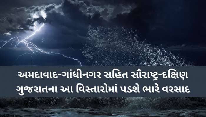 વાવાઝોડા અંગે અંબાલાલની ડરામણી આગાહી,પવનની ગતિ એટલી હશે કે કાચા મકાનના છાપરા ઉડી જશે