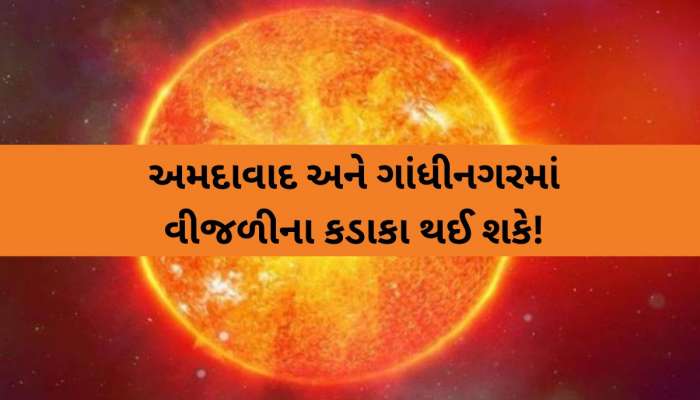 ચોમાસા અંગે મોટી ચિંતા! નવતપામાં સૂર્ય તપશે નહીં તો અનેક પ્રકારની તકલીફો આવશે, ખેડૂતો બન્યા ચિંતિત 