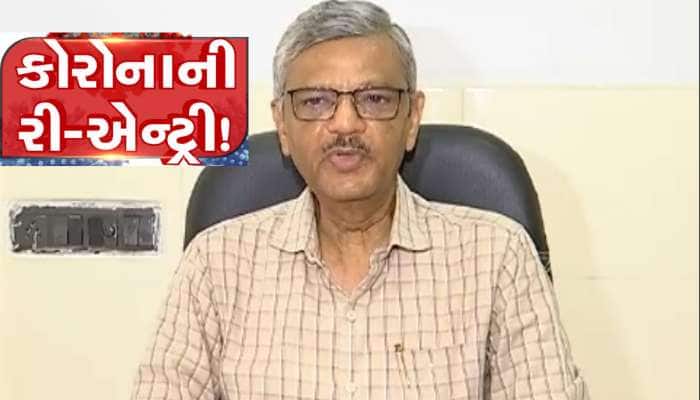 ફેલાઈ રહેલા કોરોના વચ્ચે AMA ના પ્રેસિડેન્ટની મોટી સલાહ, આ લક્ષણો દેખાય તો સાવચેત રહ