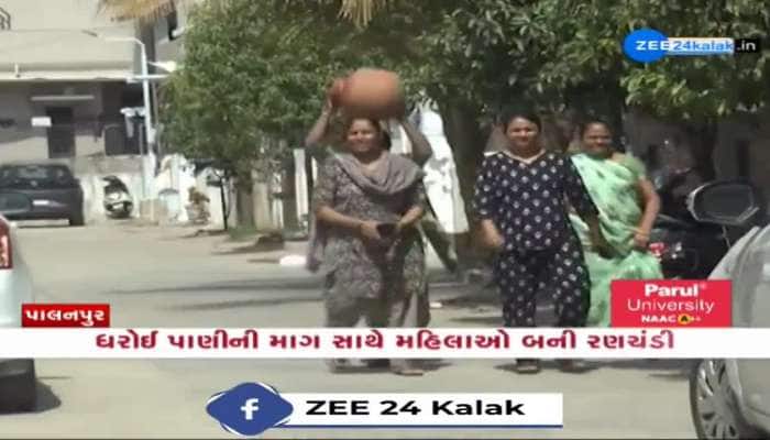 પાલનપુરના ધરોઈ પાણીની માગ સાથે મહિલાઓ બની રણચંડી, માટલા ફોડીને વ્યક્ત કર્યો રોષ