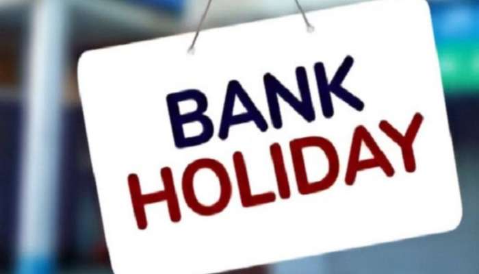 Bank Holidays: આવી ગયું જૂન મહિનાની રજાઓનું લિસ્ટ, 12 દિવસ બેંક રહેશે બંધ