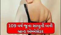 એક ડીલ અને રાતોરાત માલામાલ થઈ ગઈ 35 વર્ષની આ ટોપ હસીના, મિનિટોમાં ફેલ દીપકા-કેટરીના