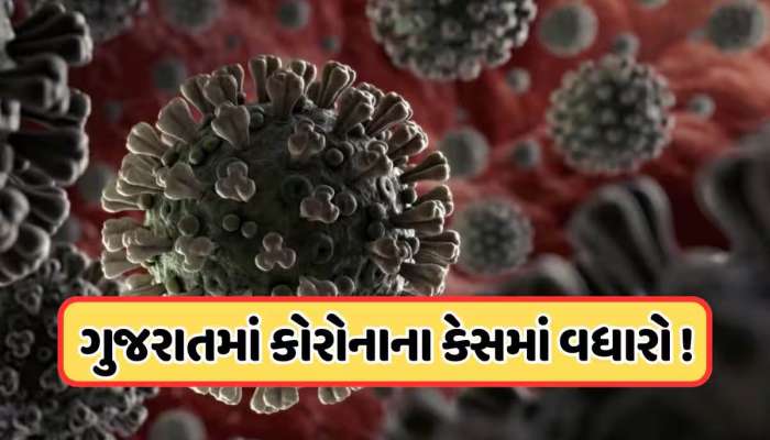 ગુજરાતમાં કોરોનાના 38 કેસ; હોસ્પિટલોમાં કોરોના વાર્ડ તૈયાર, જો જરૂર પડશે તો કરાશે આ કામ!