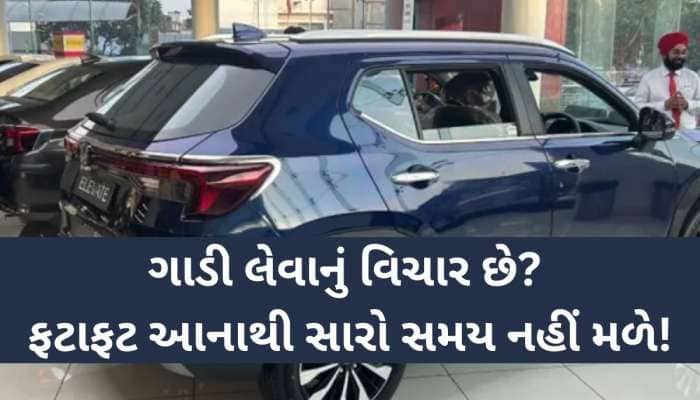 હોન્ડાની સમર સ્પેશિયલ ઓફર, અમેઝથી લઈને હોન્ડા સિટી પર મળી રહ્યું છે સૌથી મોટું ડિસ્ક
